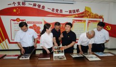 <b>運城建工黨委、運城市工商聯(lián)黨支部聯(lián)合開展7月份主題黨日活動</b>