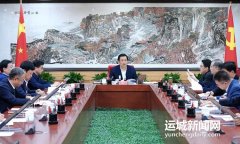 市委常委會會議召開 研究市兩會、市委常委會工作要點、市委理論學習中心組